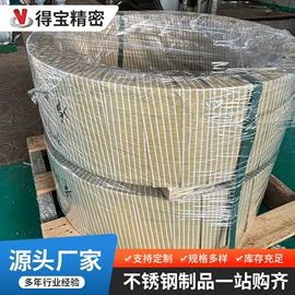 不锈钢卷;不锈钢板;不锈钢带