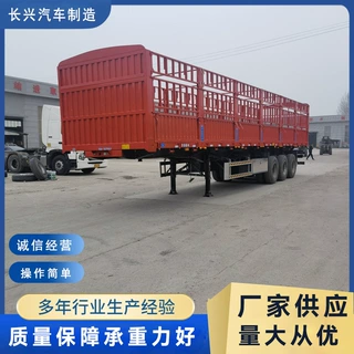 13.75米高栏运输半挂车 三桥液压自卸式花篮半挂车 畜牧运输车