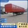 畜牧自卸式液压花篮半挂车
