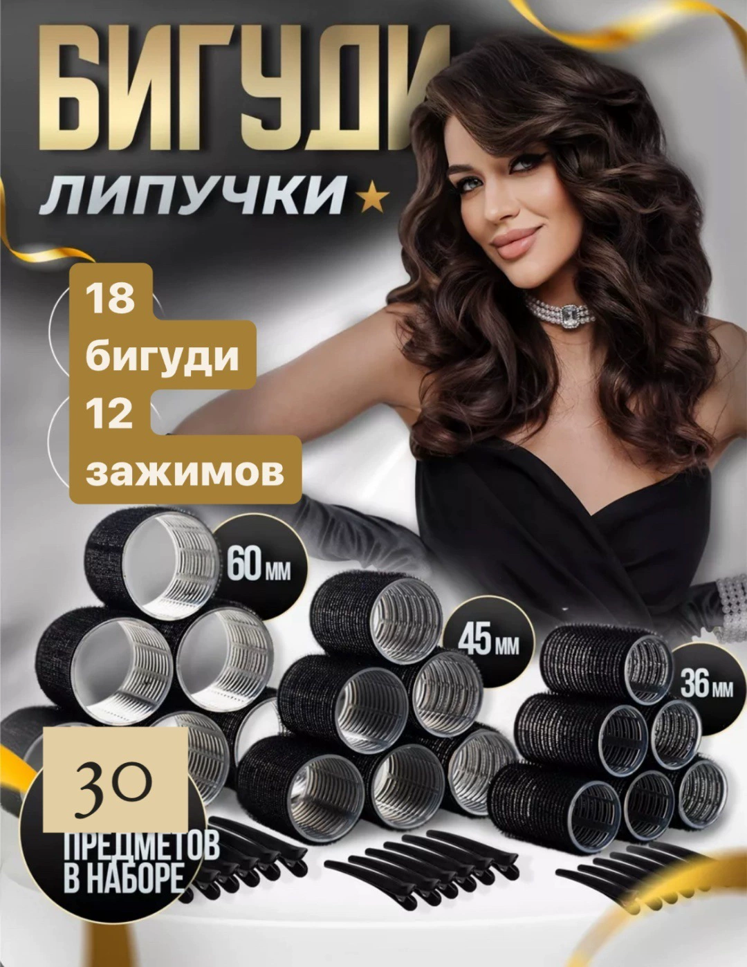 Кудрявые нейлоновые челки, Amazon, (торговля через границу)