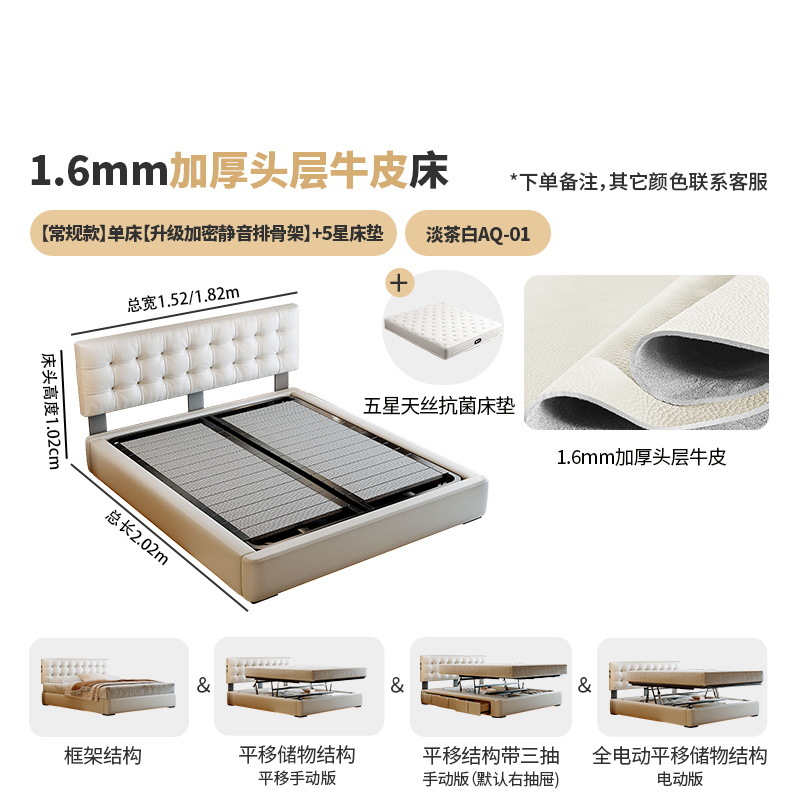 Leather antibacterial mattress, skeleton, increased thickness, cowhide