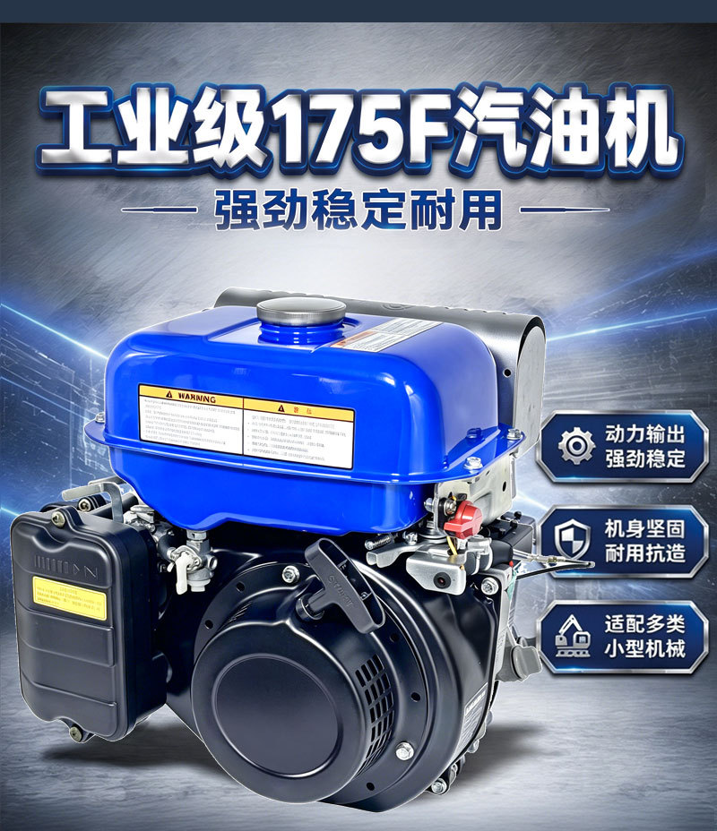 Small gasoline engine grinder, rail transport vehicle, rice transplanter, 175F 6 horsepower gasoline engine