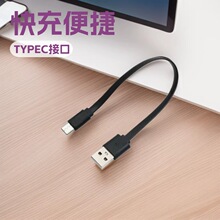 �Ƅ��Դ��늾��h��type-c�������⾀��׿�֙Cusb�侀��䔵����