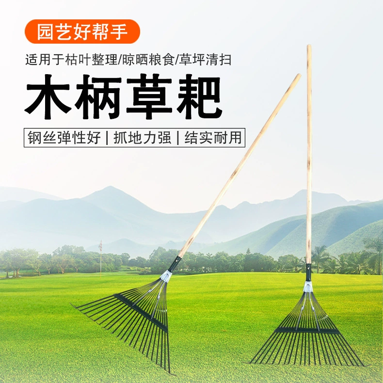 Сельскохозяйственные грабли трава грабли сад чистящие листья Лиственные грабли трава Двор Сад мягкие грабли