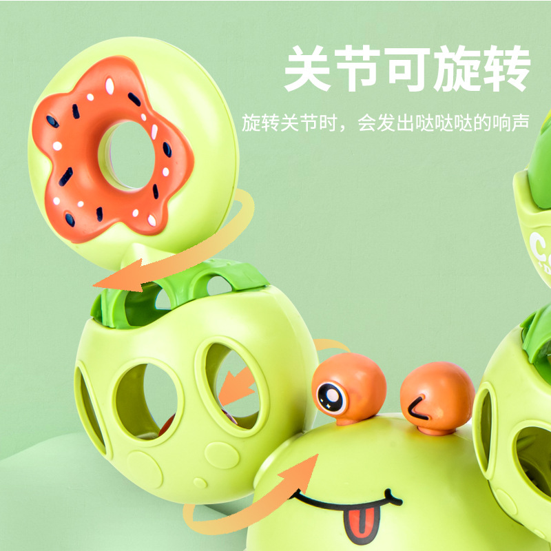Children's toy