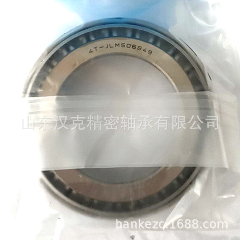 山东 外贸轴承公司 英制圆锥滚子轴承JLM506849/JLM506810轴承