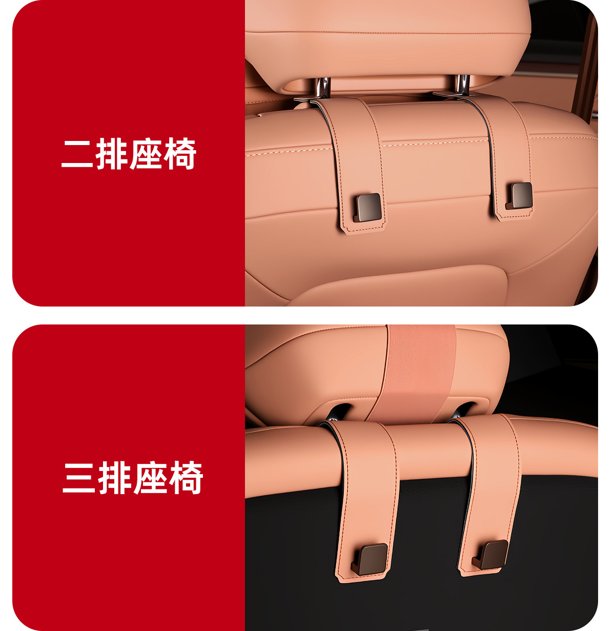 Seat Back Hook for Letao L90 Interior Accessories Car Decoration
