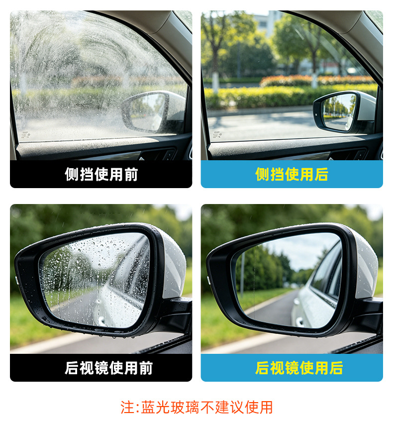 Car Glass Oil Film Remover, Powerful Concentrated Car Glass Cleaner for Front Windshield