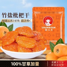 ��������}���˸ɟo�˸����خa��ԭζ���Ĵ�����ˮ���������T���l