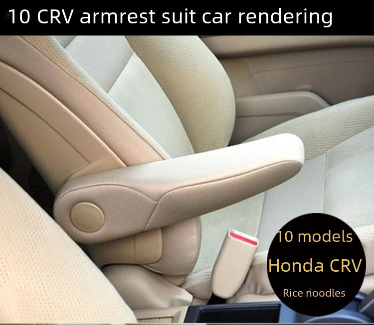 Adatto per i nuovi e vecchi Honda CRV07-09 anni bracciolo laterale del sedile rivestimento in pelle CRV10-11 bracciolo di protezione_voghion.com