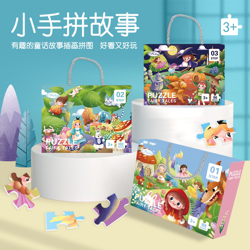 Caja de regalo portátil para niños puzzle cognitivo para niños pequeños niños niños niños juguetes de educación temprana regalos de Año Nuevo