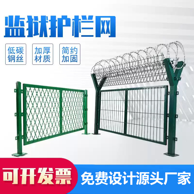 密纹防爬网铁丝防攀爬高密度监狱看守加密围栏机场安全隔离网防盗