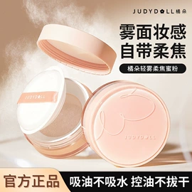 眼线;眉笔/眉粉;粉扑、美妆蛋