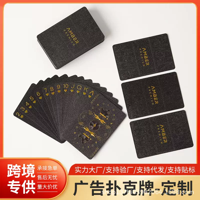 跨境扑克牌定制logo企业宣传扑克厂家纸牌加工休闲桌游卡牌定制