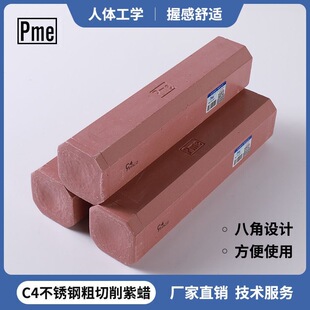 PME���ٴ�ĥ����Ϟ��݆���P��F��������ϞSC8�����SC55/C4��Ϟ