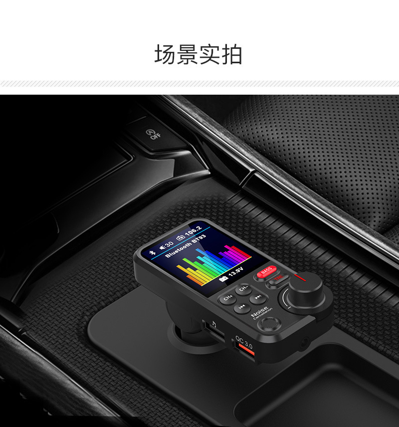 Bt93 Car Mp3 Player U Disk Lossless Hifi High and Low Tone Equalizer Music Car Bluetooth Fm Transmitter