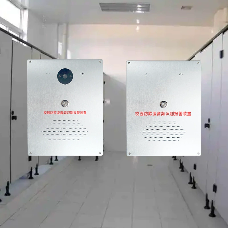 Система сигнализации распознавания ключевых слов для издевательств