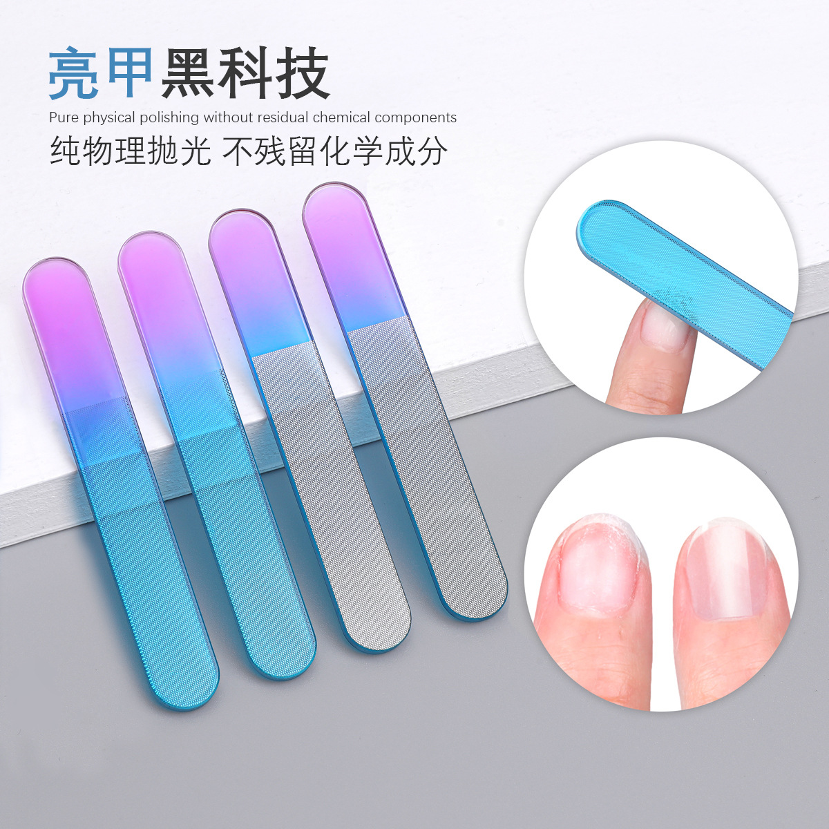 新款玻璃美甲銼 美甲易清洗指甲拋光條指甲打磨拋光片美甲工具