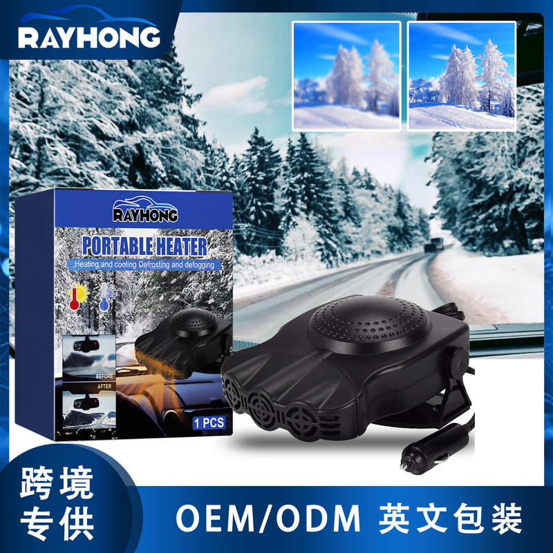 Rayhong Anti-Freeze Device for Car Windows to Prevent Ice and Snow from Accumulating in Winter Rayhong Anti-Freeze Device for Car Windows to Prevent Ice and Snow from Accumulating in Winter