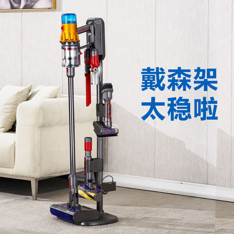 Dyson Vacuum Cleaner Storage Rack Punch-free Stand 7 v8v10v11v12v15G5/slim Storage Rack Hanging Rack Dyson Vacuum Cleaner Storage Rack Punch-free Stand 7 v8v10v11v12v15G5/slim Storage Rack Hanging Rack