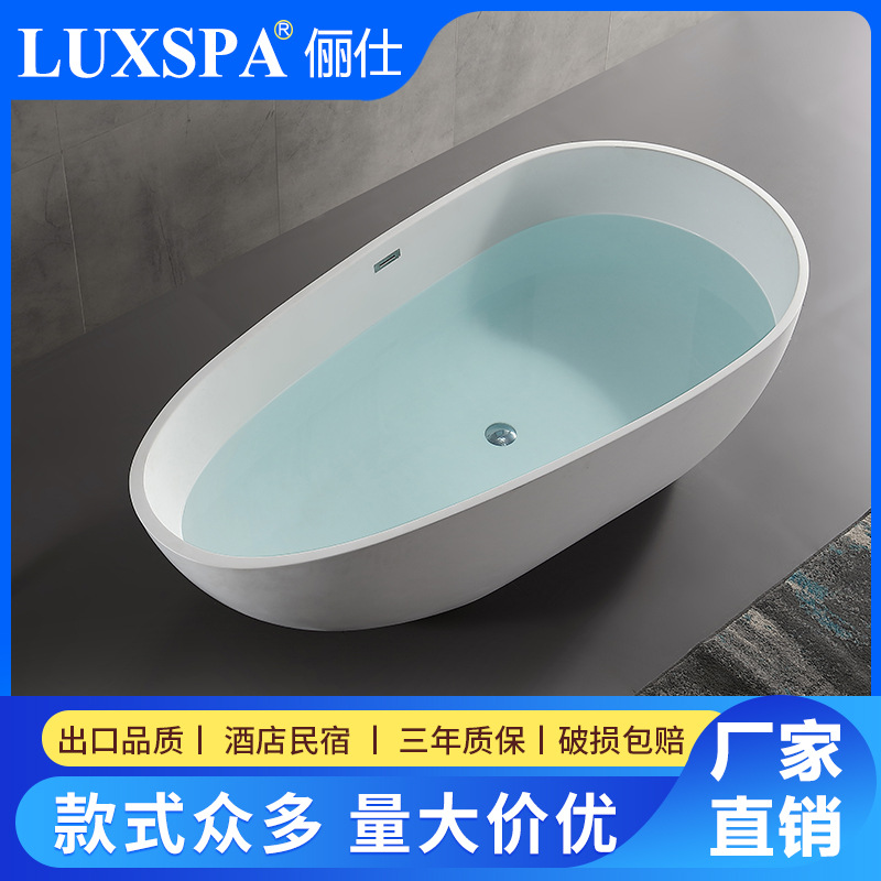 Artificial Stone Bathtub Hotel Engineering Bathtub B&B Home Bathtub Bathroom Bathtub Sitting Bathtub Goose Egg Shape