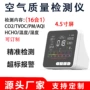 跨境空气新品多功能co2