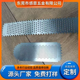 电子五金材料;钛合金;其他电子加工