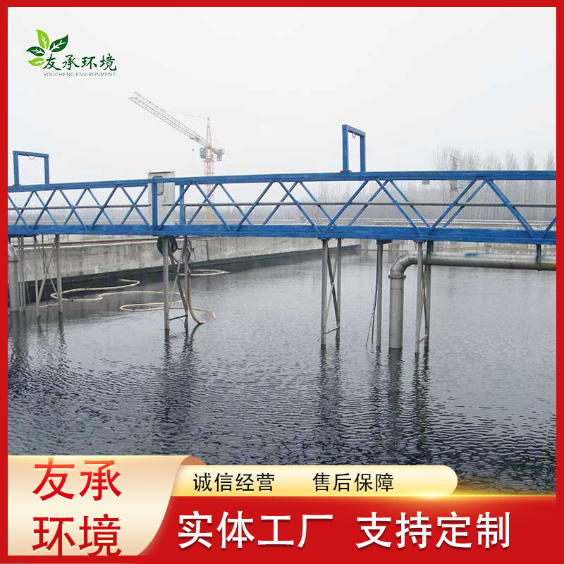 中心传动刮泥机 全桥式周边传动刮泥机 垂架式中心传动刮泥机友承