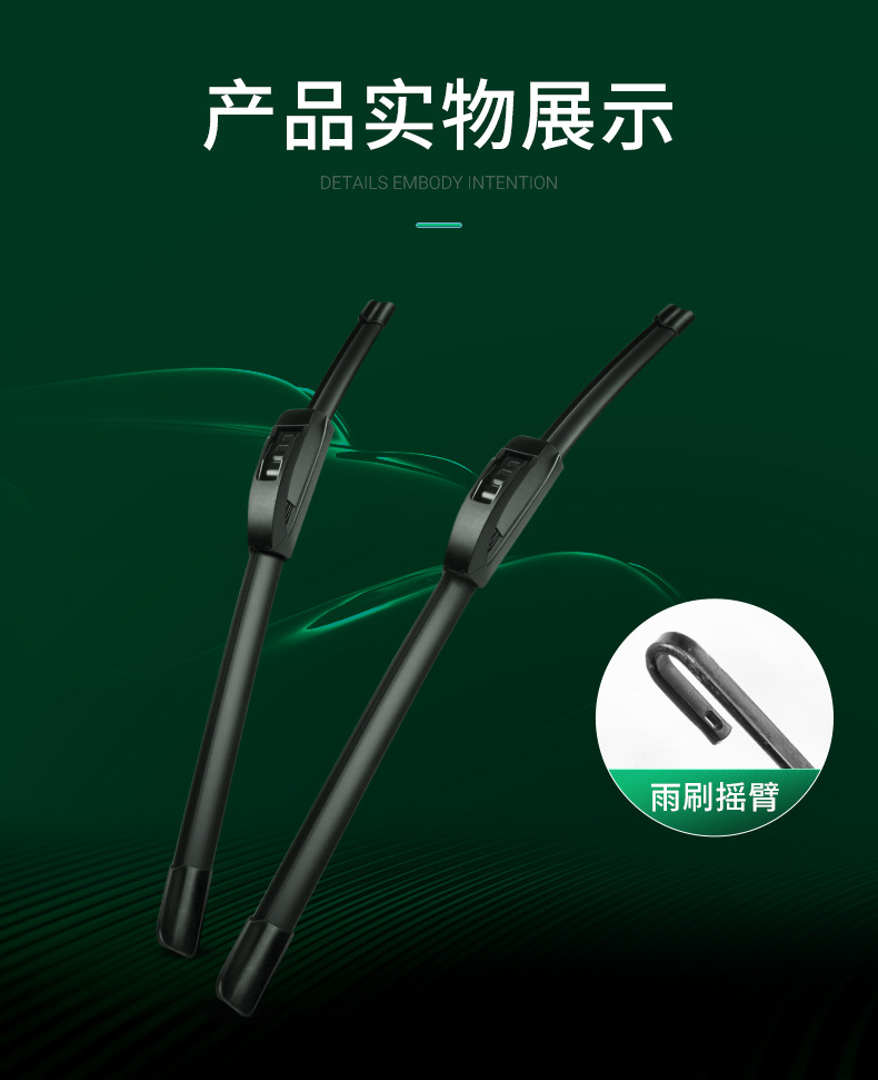 Suitable for Nissan Xida Wipers Are Suitable for High-Definition 12 Models 17 Old 13 Boneless 11 Front 08 Rear 14 Wiper Glue