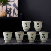 德化陶瓷汝窑茶杯主人杯新中式品茗杯开片可养个人专用单杯茶盏杯