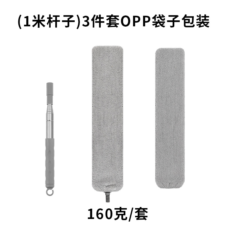 1 미터 폴 + 틈새 브러시 + 틈새 브러시 천 헤드 + OPP 가방 포장