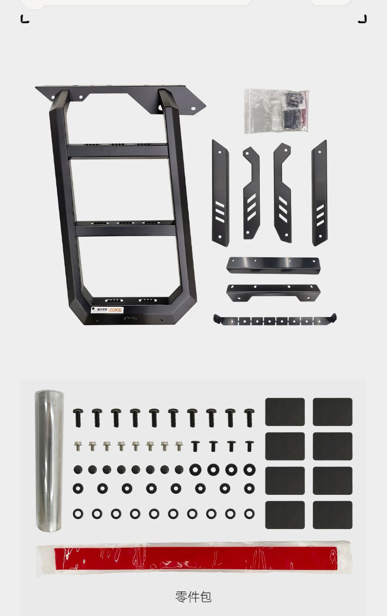 Tank 500hi4tz Meika MK Hunter luggage rack frame off-road modified roof platform side ladder expansion board