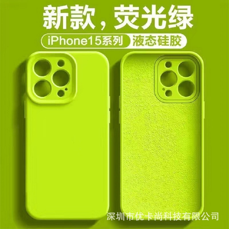 iPhone17promax対応 ソリッドシリコン製スマホケース Apple16公式 精密穴あき 無地 液体保護ケース|undefined