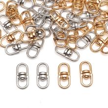 10颗合金8字扣可360度旋转钥匙扣圈八字挂扣DIY手工挂件配饰包