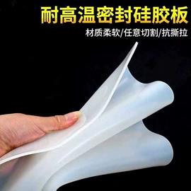 特种橡胶板;绝缘胶板;耐火防火材料