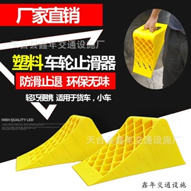 道路减速设备;防撞设施;其他交通安全