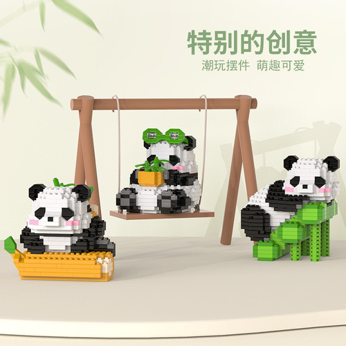 Compatible with Lego Panda Huahua Menglan Fubao creative ornaments children's educational assembled building blocks toys gifts wholesale