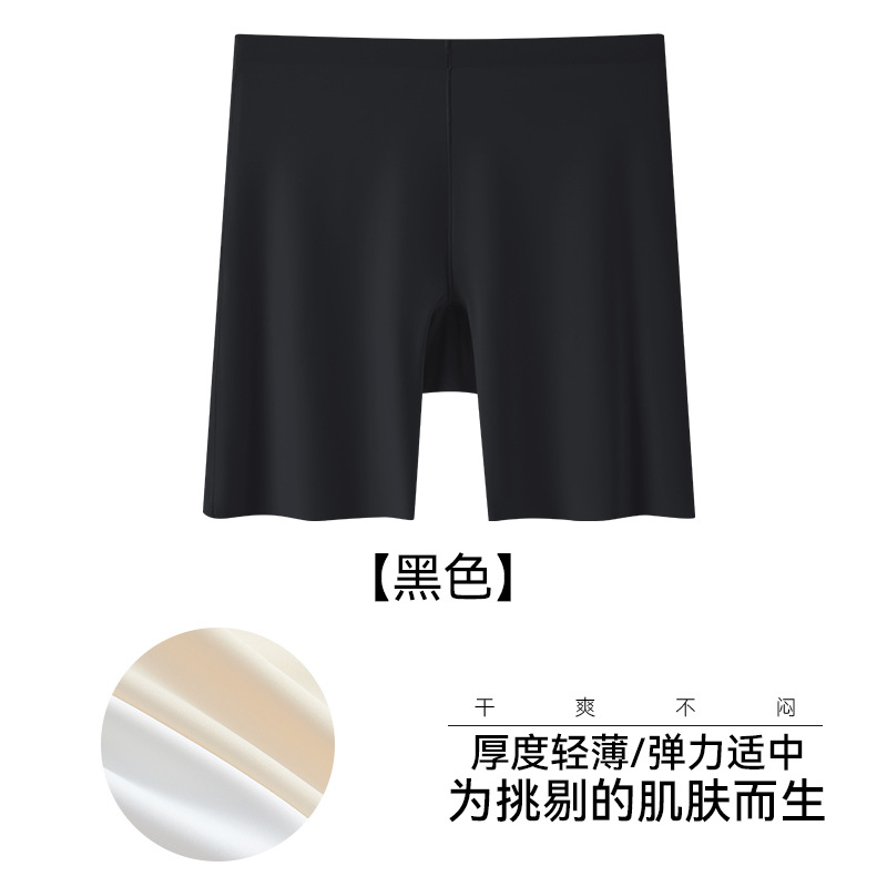 Pantalones de seguridad para mujer, seda de hielo delgada de verano, leggings antideslumbrantes sin costuras, pantalones cortos de seguridad tres en uno sin rizos