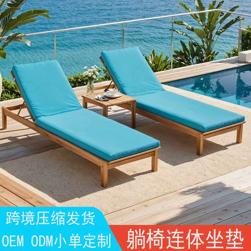 定制户外防水防晒坐垫高密度海绵垫长条藤椅凉亭室外沙发坐垫靠背