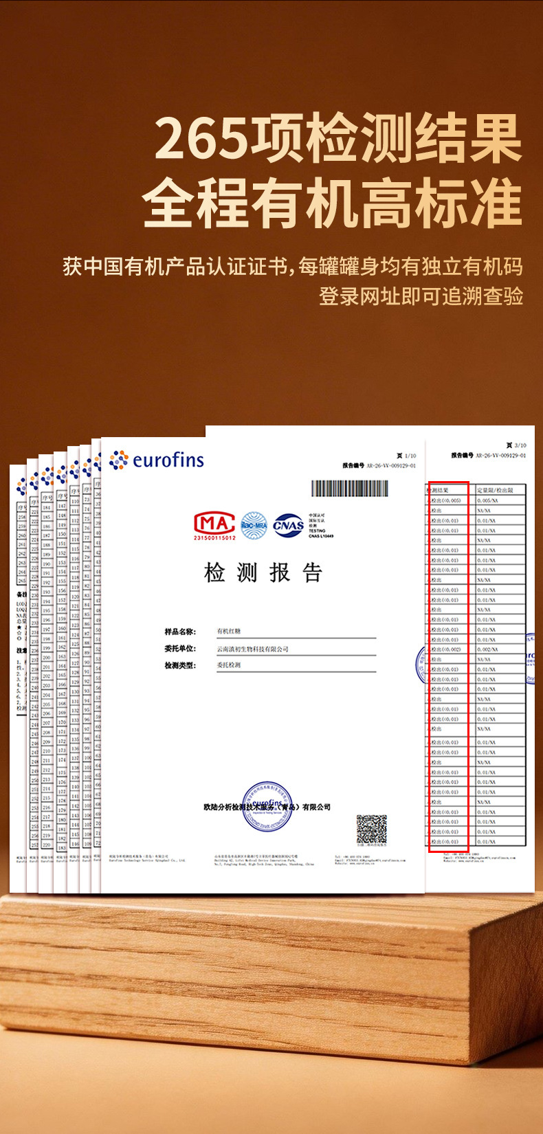 Organic Brown Sugar Ginger Tea Yunnan Traditional Cane Sugar Blocks 500g specifications