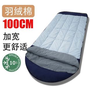 Y2L Widened to 1m Adult Camping Sleeping Bag Waterproof Dirt-Proof 15-Degree Warm Travel Car Portable Detachable Quilt