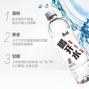 ���������_ˮ�o��ˮ550ml*12ƿ�����b��ð��_ˮ�����_���]����