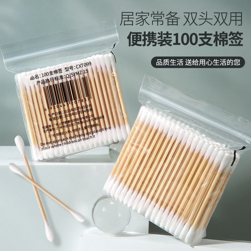 100 Pieces of Cotton Swabs, Neutral Packaging, Double-Ended Wooden Swabs, Disposable Makeup Cleaning Cotton Swabs, Wholesale