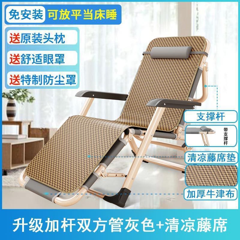 Silla de almuerzo plegable silla de siesta cama de oficina respaldo sillón cama de playa silla multifunción doméstica