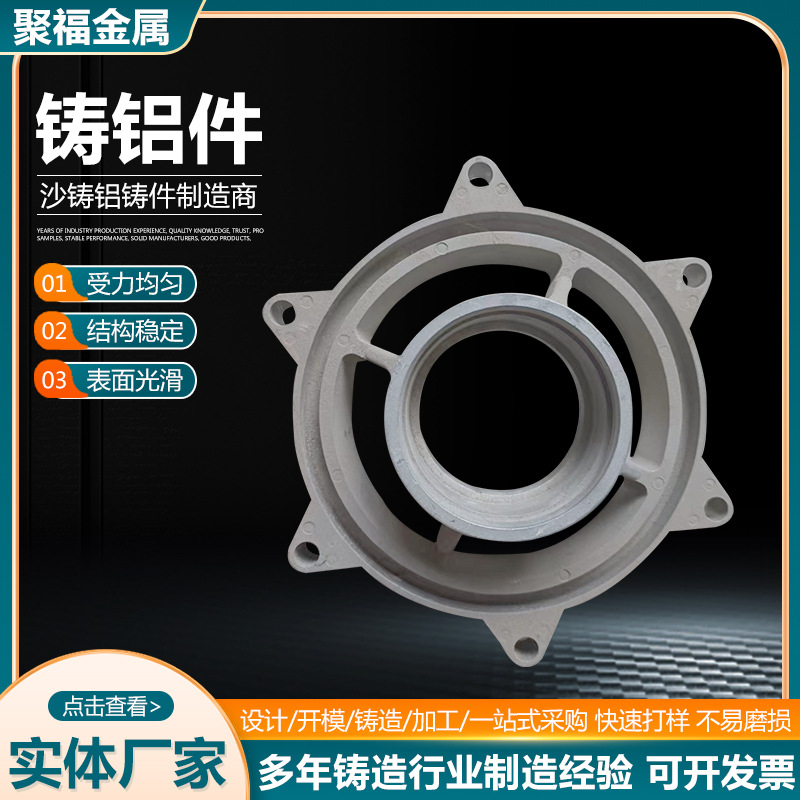 铸铝件铝铸件放空阀压铸件铝蜗壳风机倾斜浇铸翻砂铸铝件厂家供应