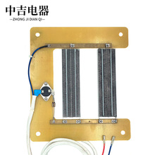 PTC�մɰl���� �՚�PTC���y�ӟ��w̨ʽů�L�C���{��o��PTC�l���w