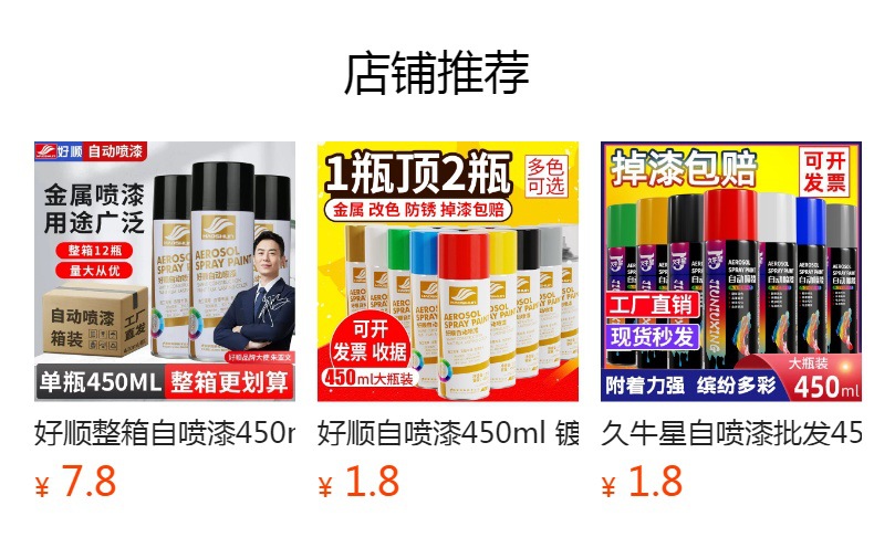 详情图