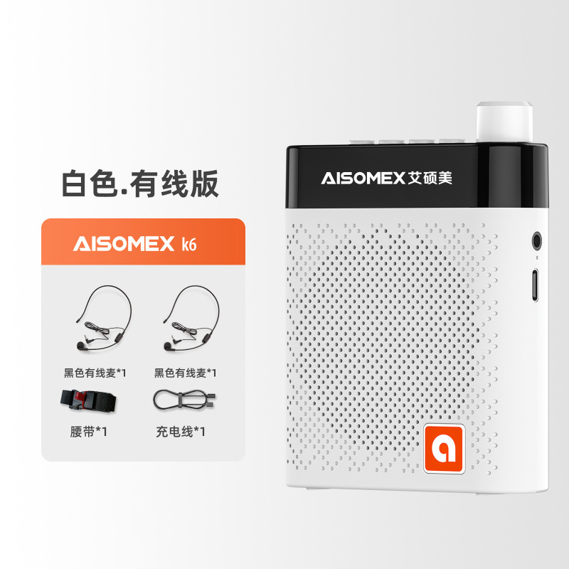 艾硕美小蜜蜂新款K6无线扩音器 教师用 有线教学用耳麦 户外叫卖|undefined