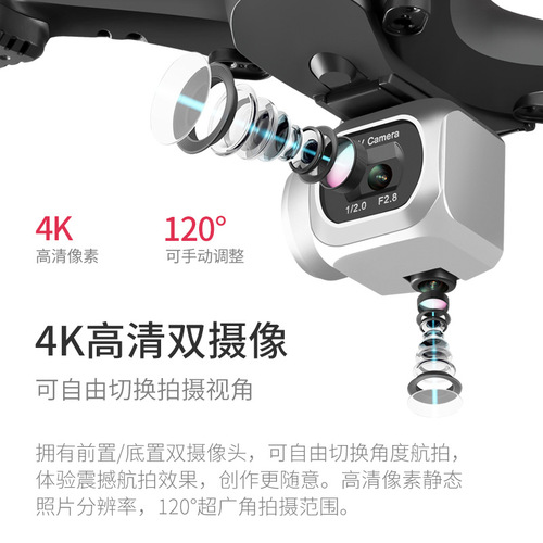 Cross-border long endurance drone, aerial photography high-definition quadcopter model, anti-dropping remote control plane, children's toy