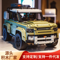 レゴ路虎衛士と互換性があります。
